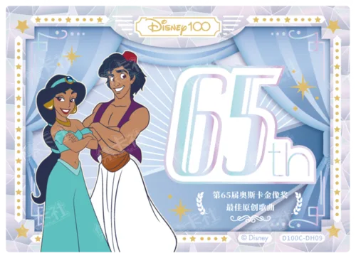 Diamond Foil Honour Card