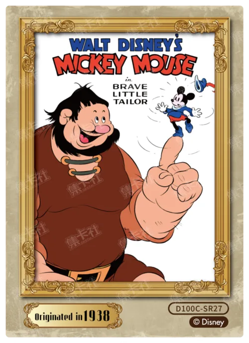Retro Poster Card