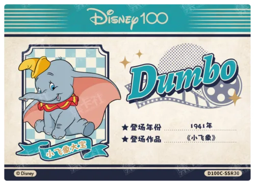 Certificate Card