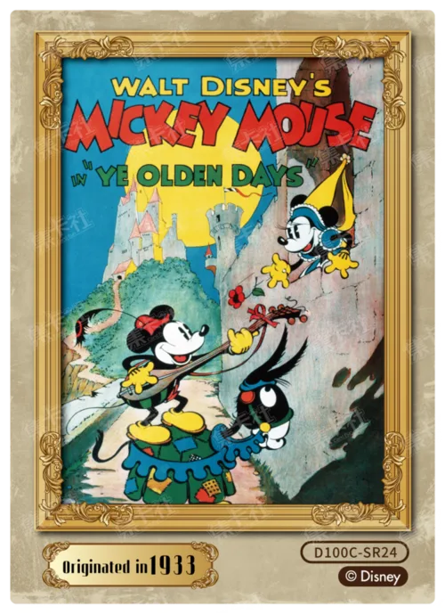 Retro Poster Card