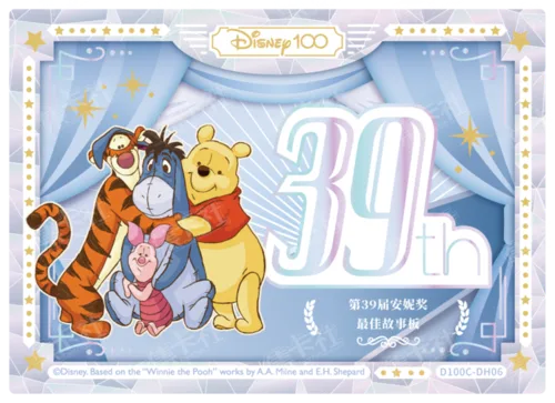 Diamond Foil Honour Card