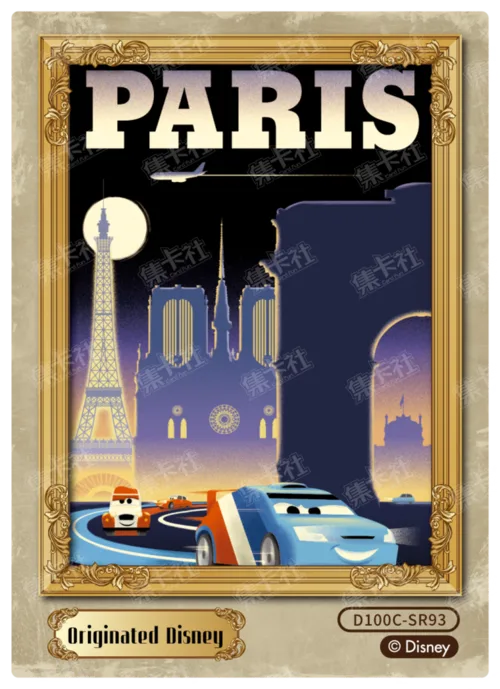 Retro Poster Card