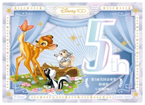 Diamond Foil Honour Card