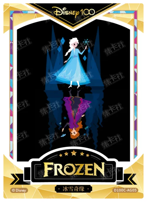 Gold Foil Artist Signature Card