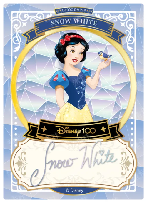 Diamond Foil Signature Card