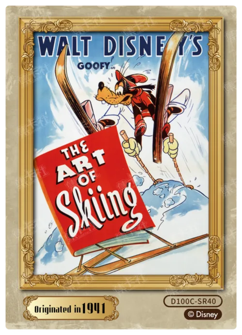 Retro Poster Card
