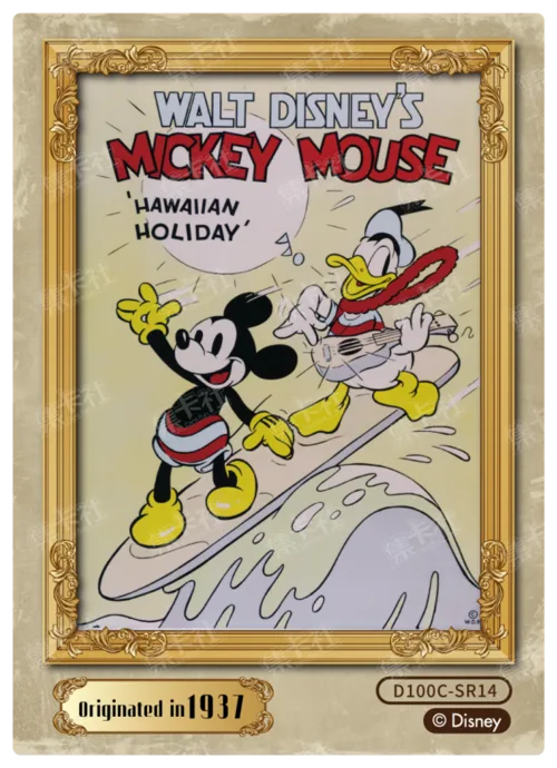 Retro Poster Card