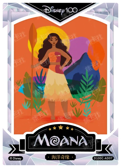 Diamond Foil Artist Signature Card