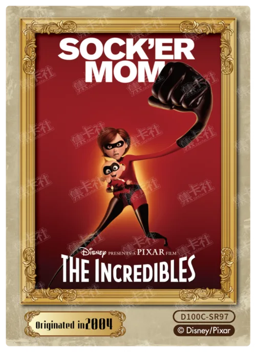 Retro Poster Card