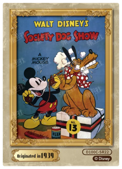 Retro Poster Card