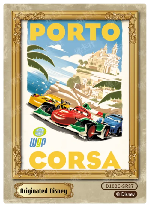 Retro Poster Card