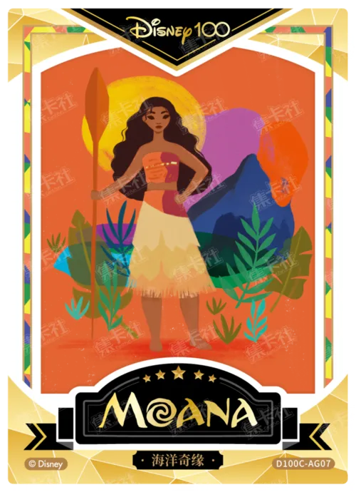 Gold Foil Artist Signature Card