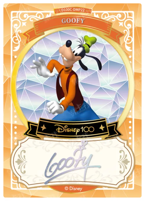 Diamond Foil Signature Card