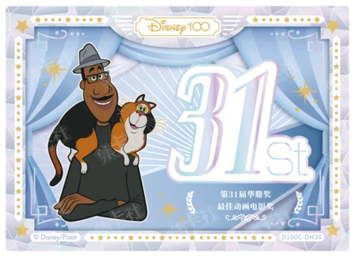 Diamond Foil Honour Card