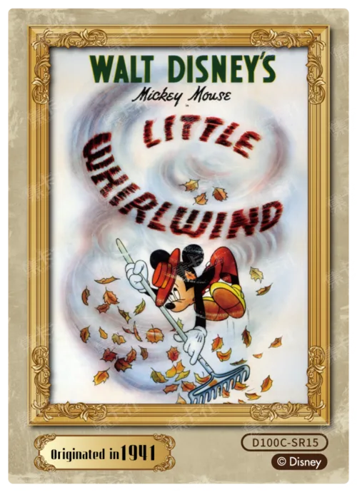 Retro Poster Card