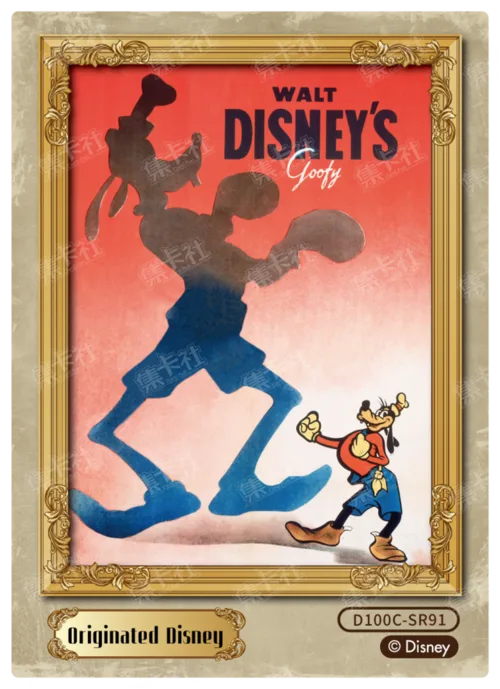 Retro Poster Card