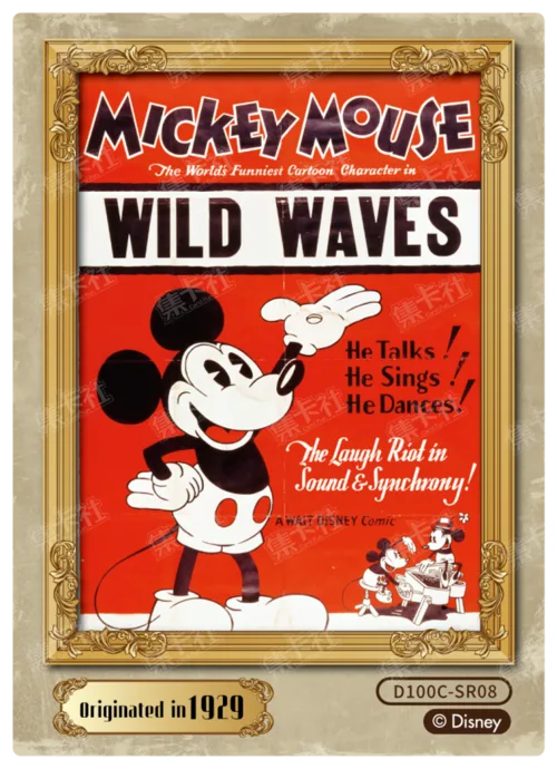 Retro Poster Card