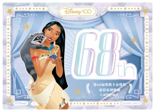 Diamond Foil Honour Card