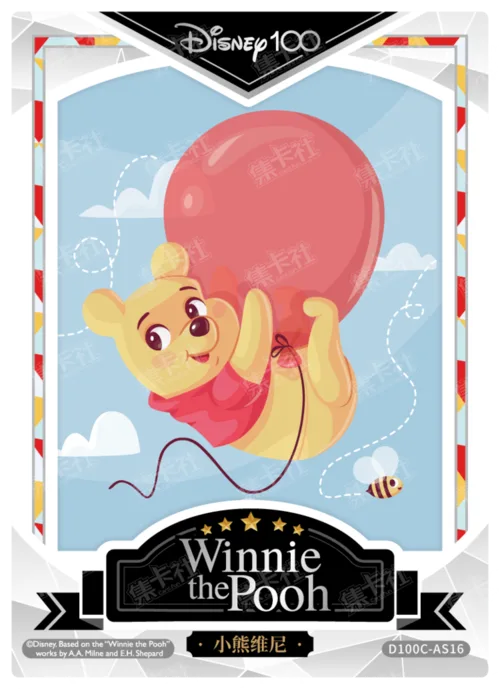 Silver Foil Artist Signature Card