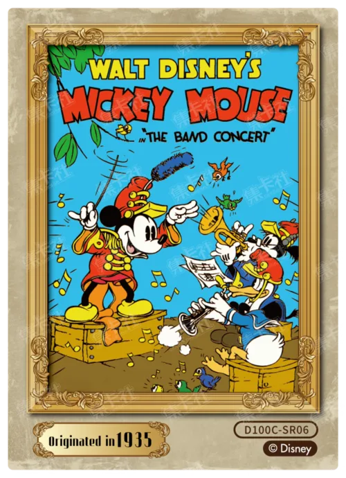 Retro Poster Card