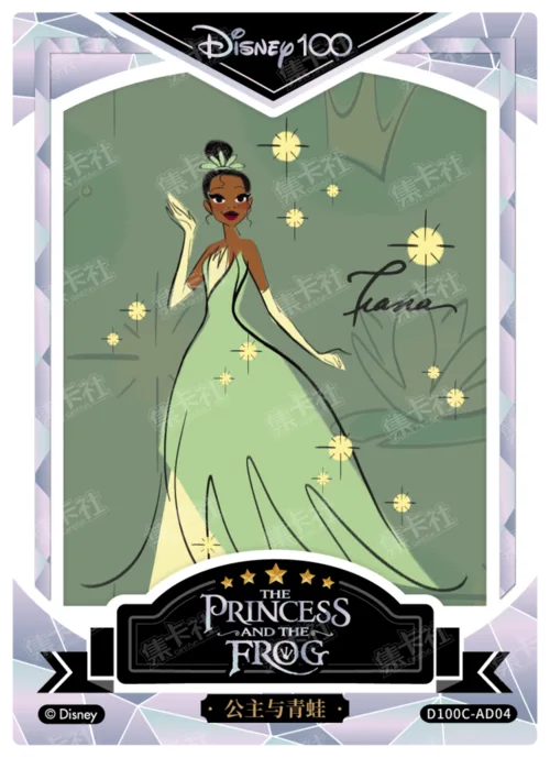 Diamond Foil Artist Signature Card