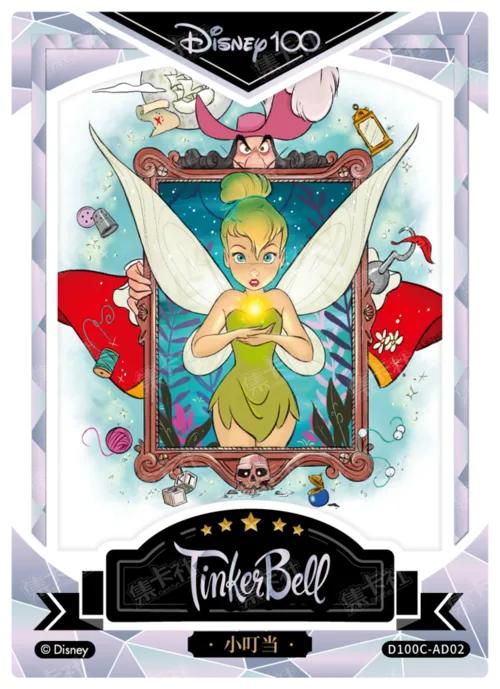 Diamond Foil Artist Signature Card