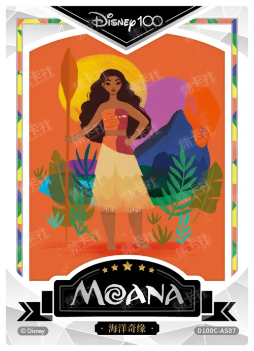Silver Foil Artist Signature Card