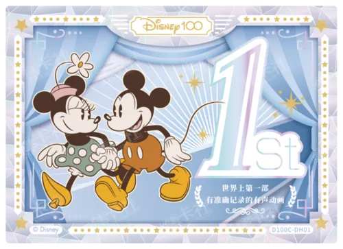 Diamond Foil Honour Card