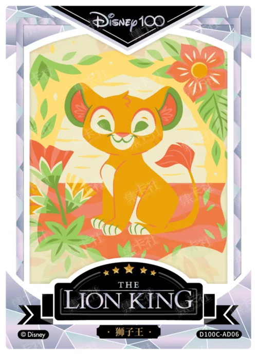 Diamond Foil Artist Signature Card