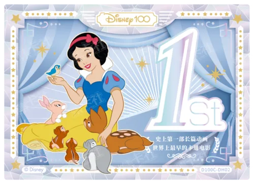 Diamond Foil Honour Card