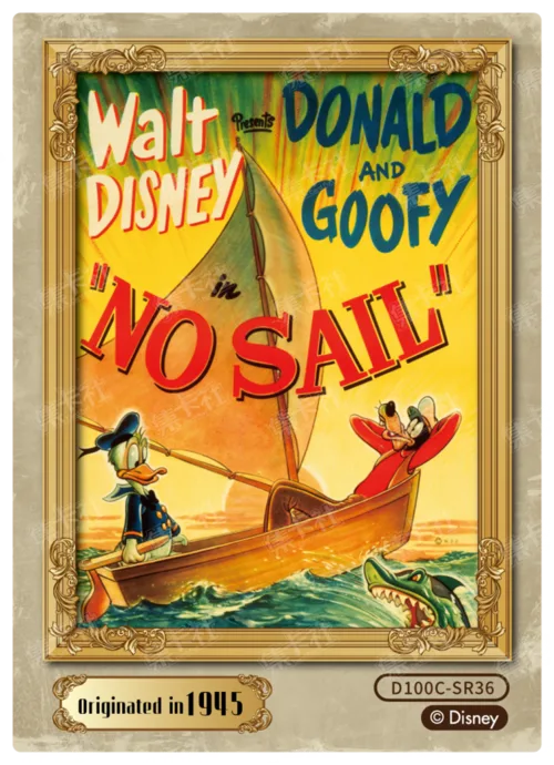 Retro Poster Card