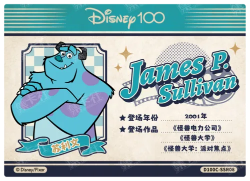 Certificate Card