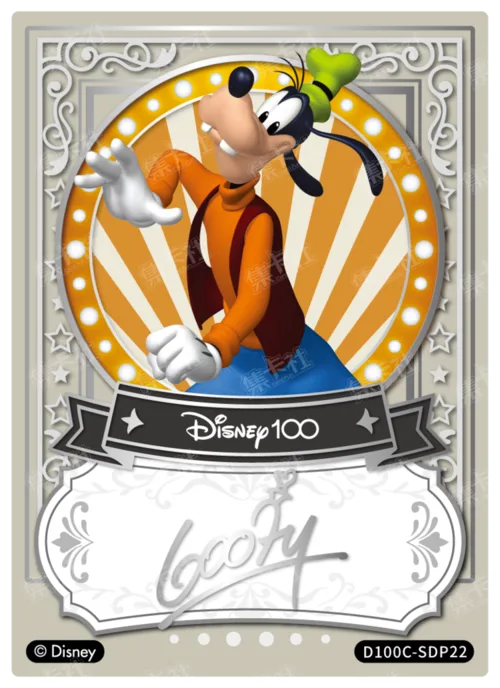 Silver Foil Signature Card