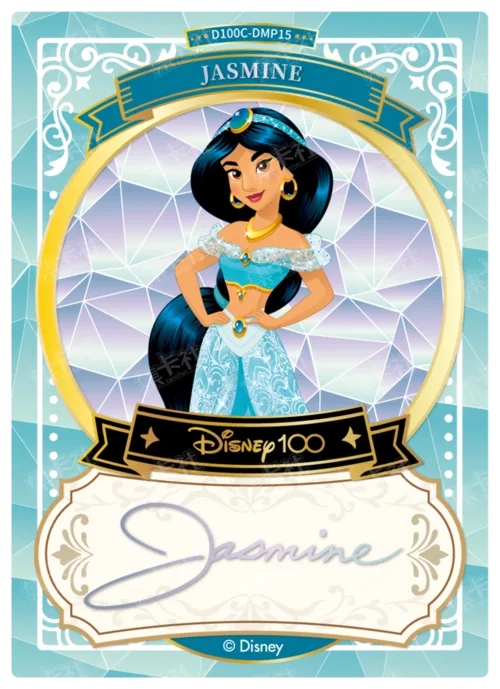 Diamond Foil Signature Card