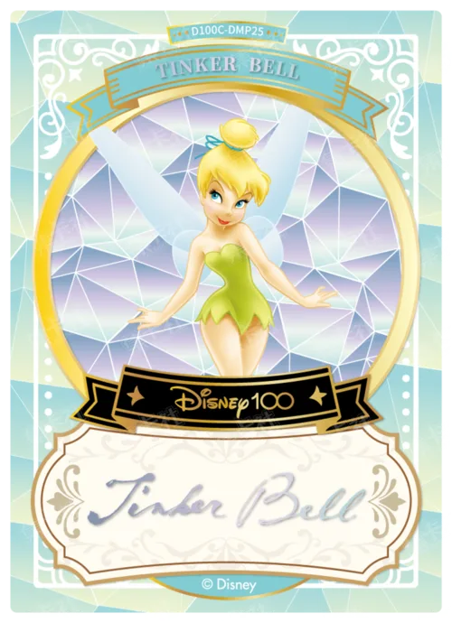 Diamond Foil Signature Card