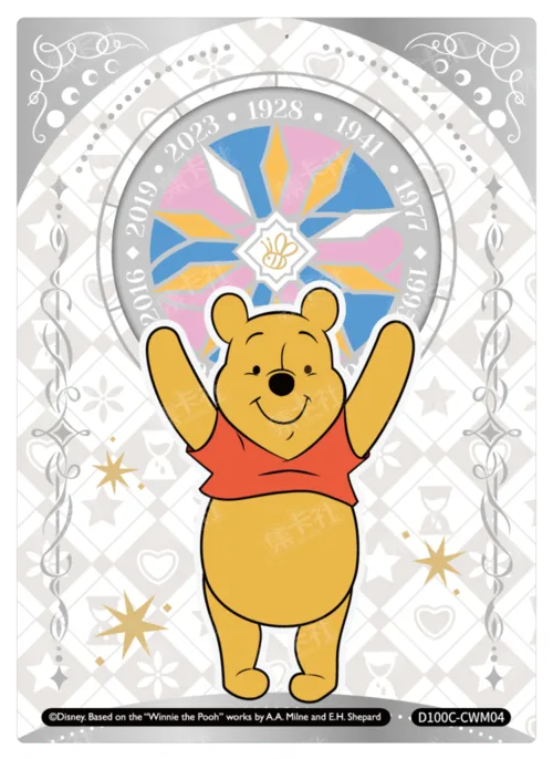 Chronicle Card