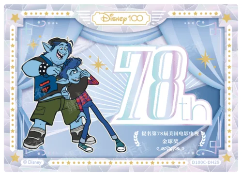 Diamond Foil Honour Card