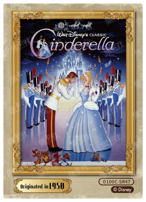 Retro Poster Card