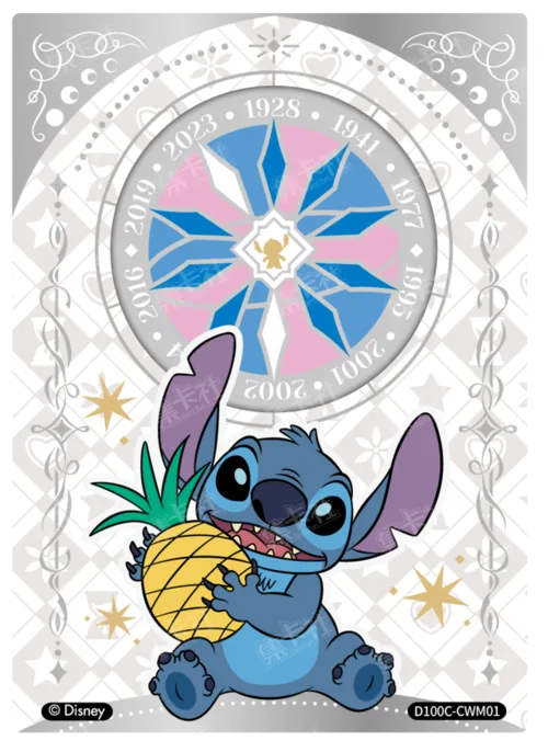 Chronicle Card
