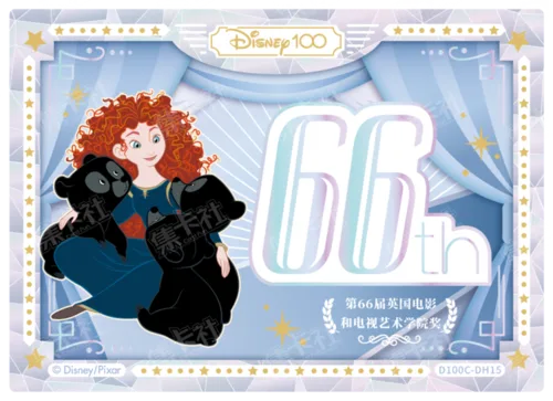Diamond Foil Honour Card