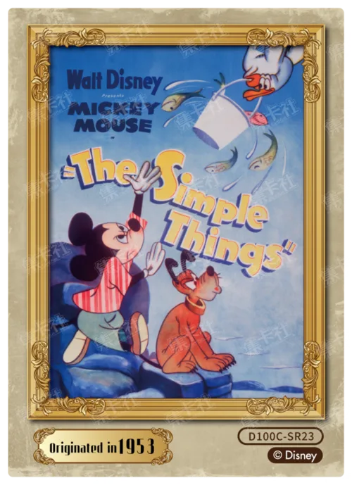Retro Poster Card