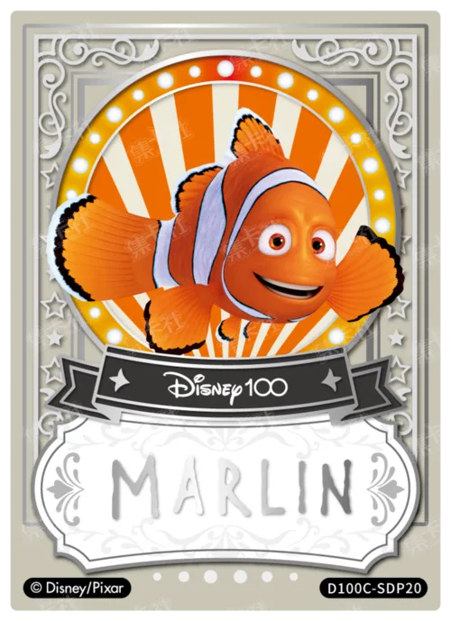 Silver Foil Signature Card