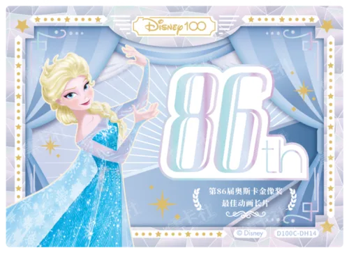 Diamond Foil Honour Card