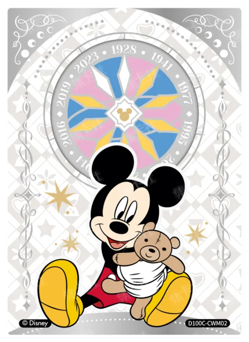 Chronicle Card