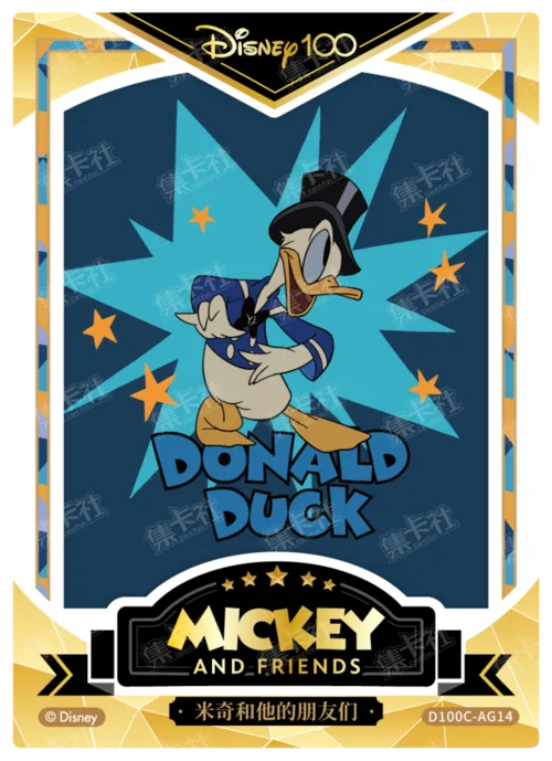 Gold Foil Artist Signature Card