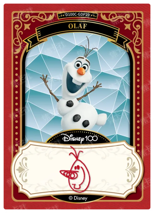 Red Foil Signature Card