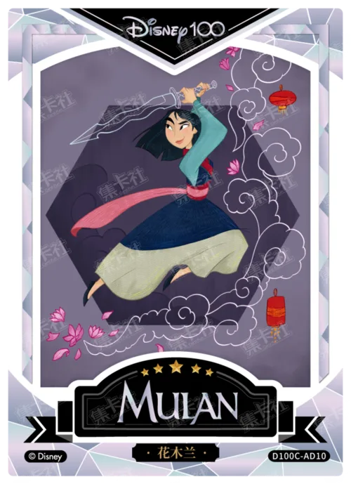 Diamond Foil Artist Signature Card