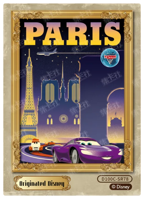 Retro Poster Card