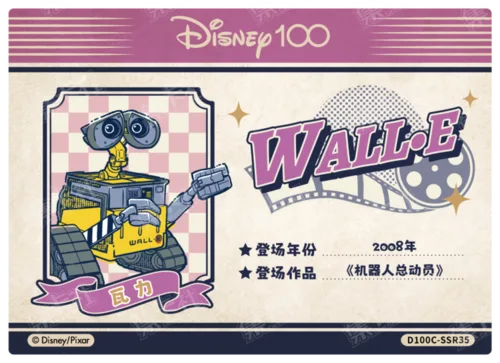 Certificate Card