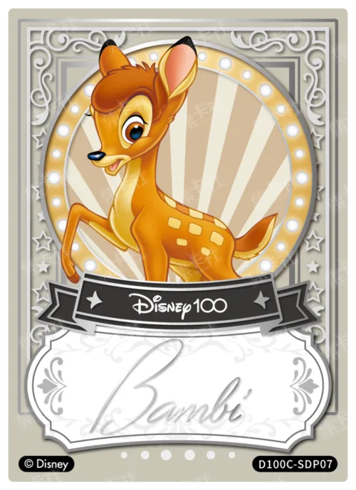 Silver Foil Signature Card